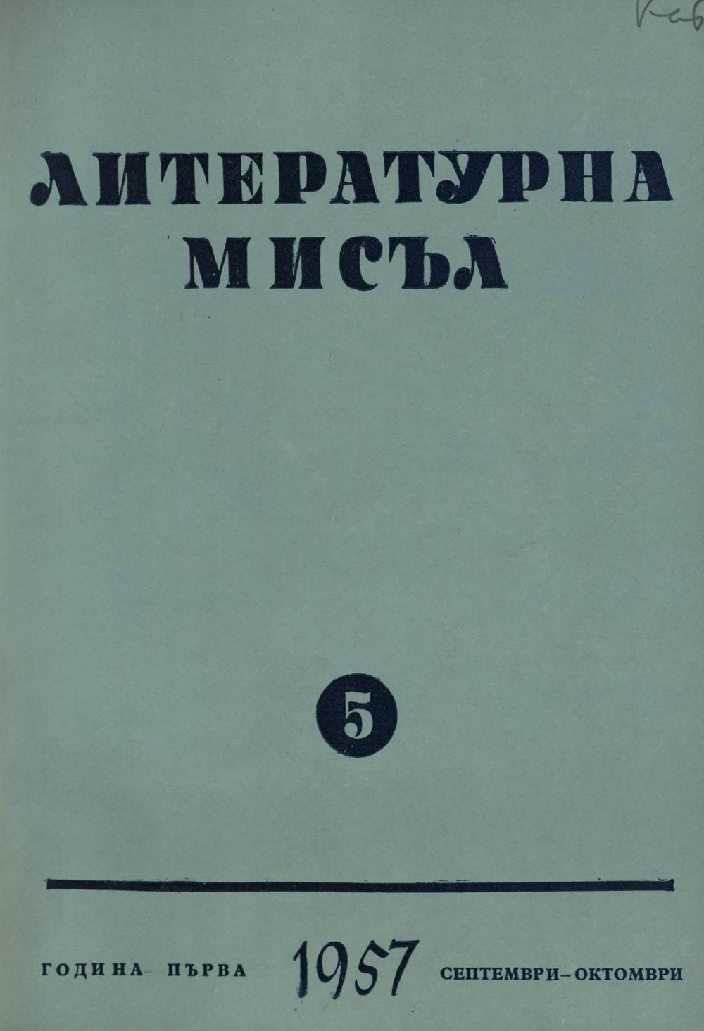 Книжка-5