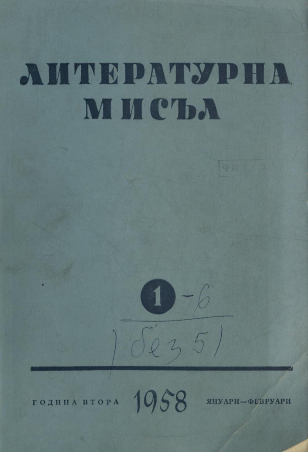 Книжка-1