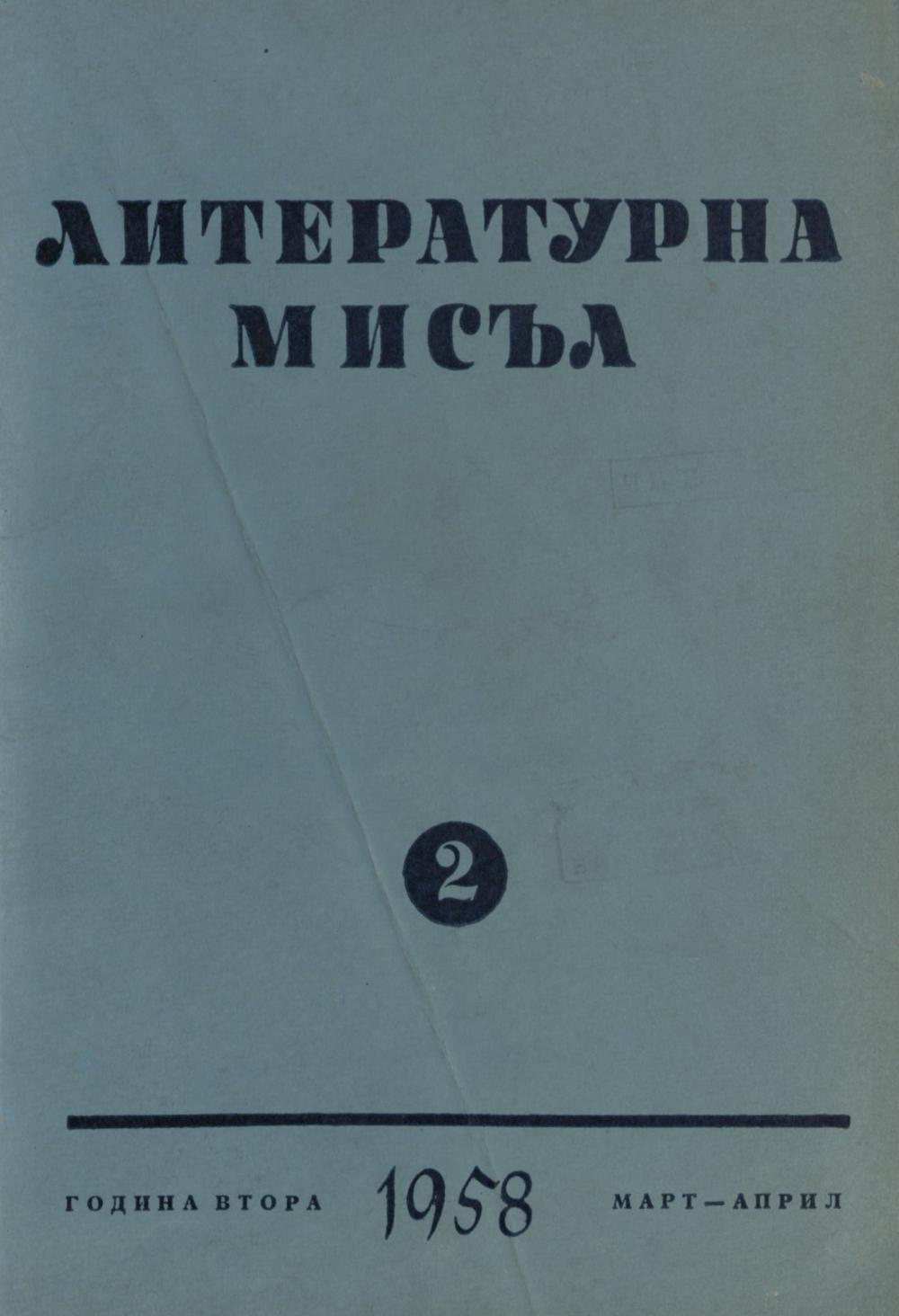 Книжка-2