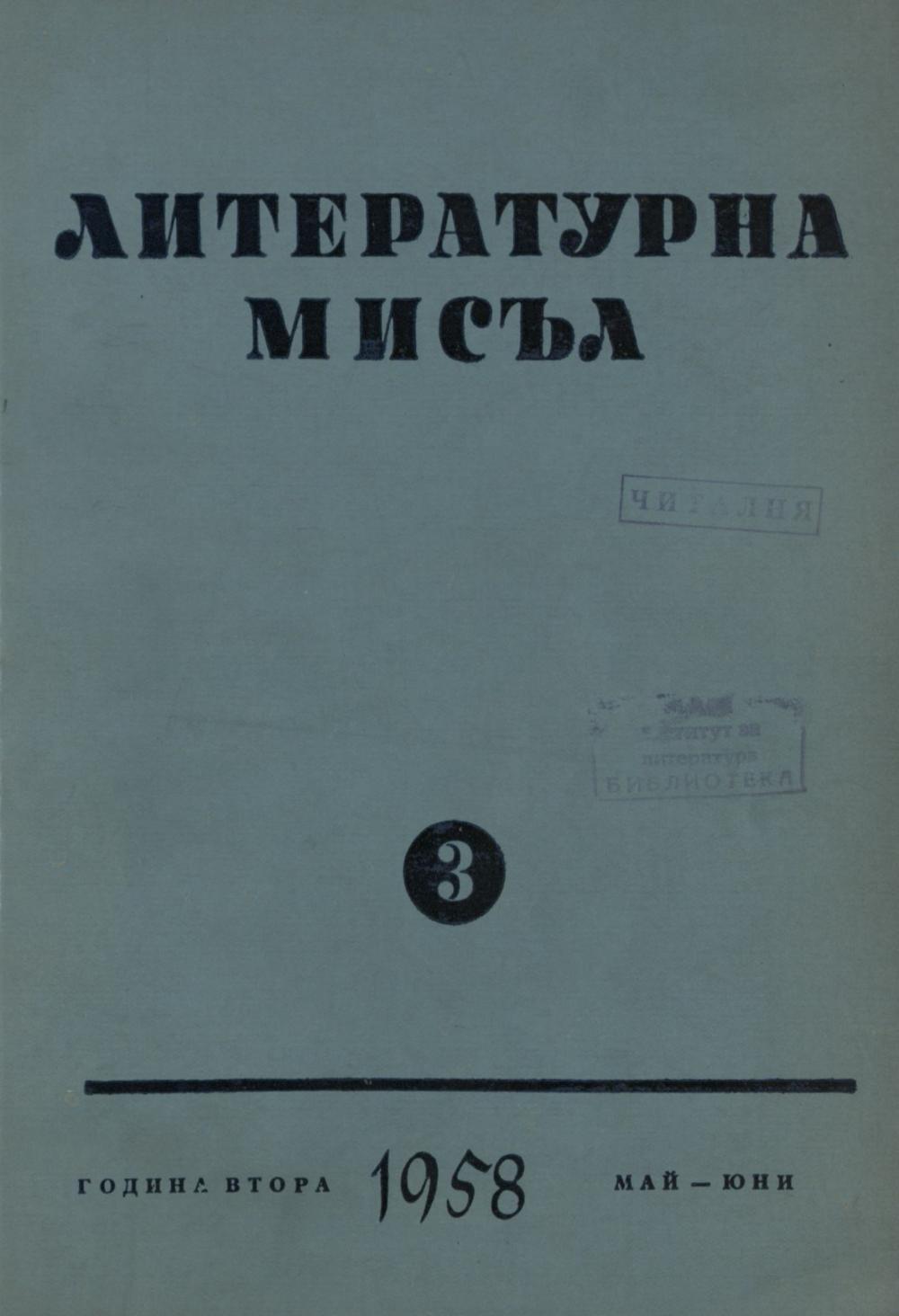 Книжка-3