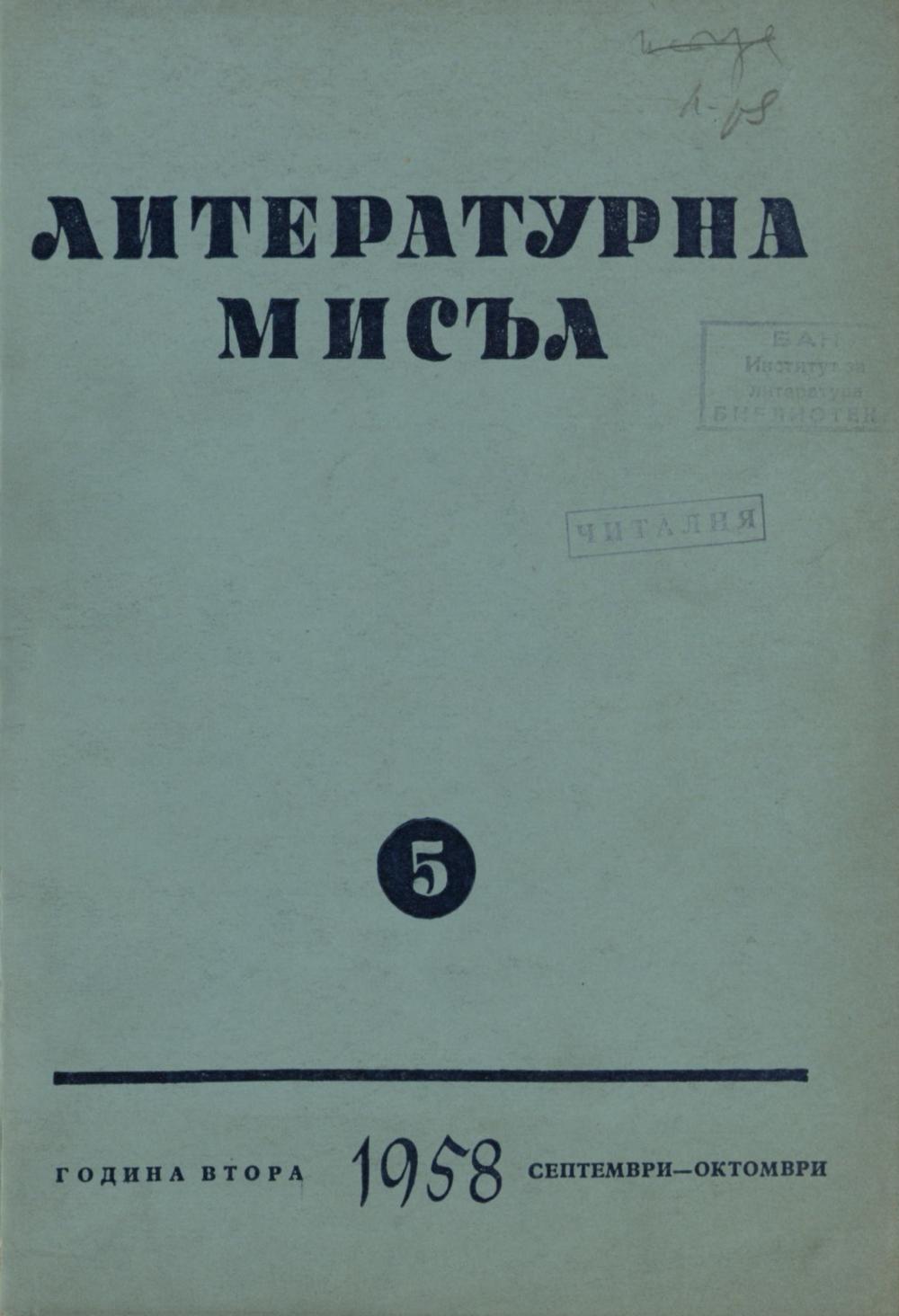 Книжка-5