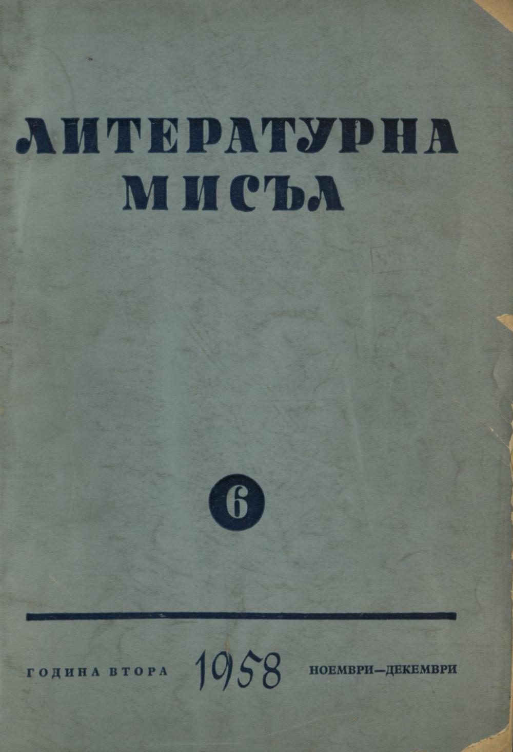 Книжка-6