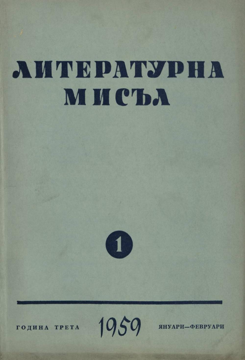 Книжка-1