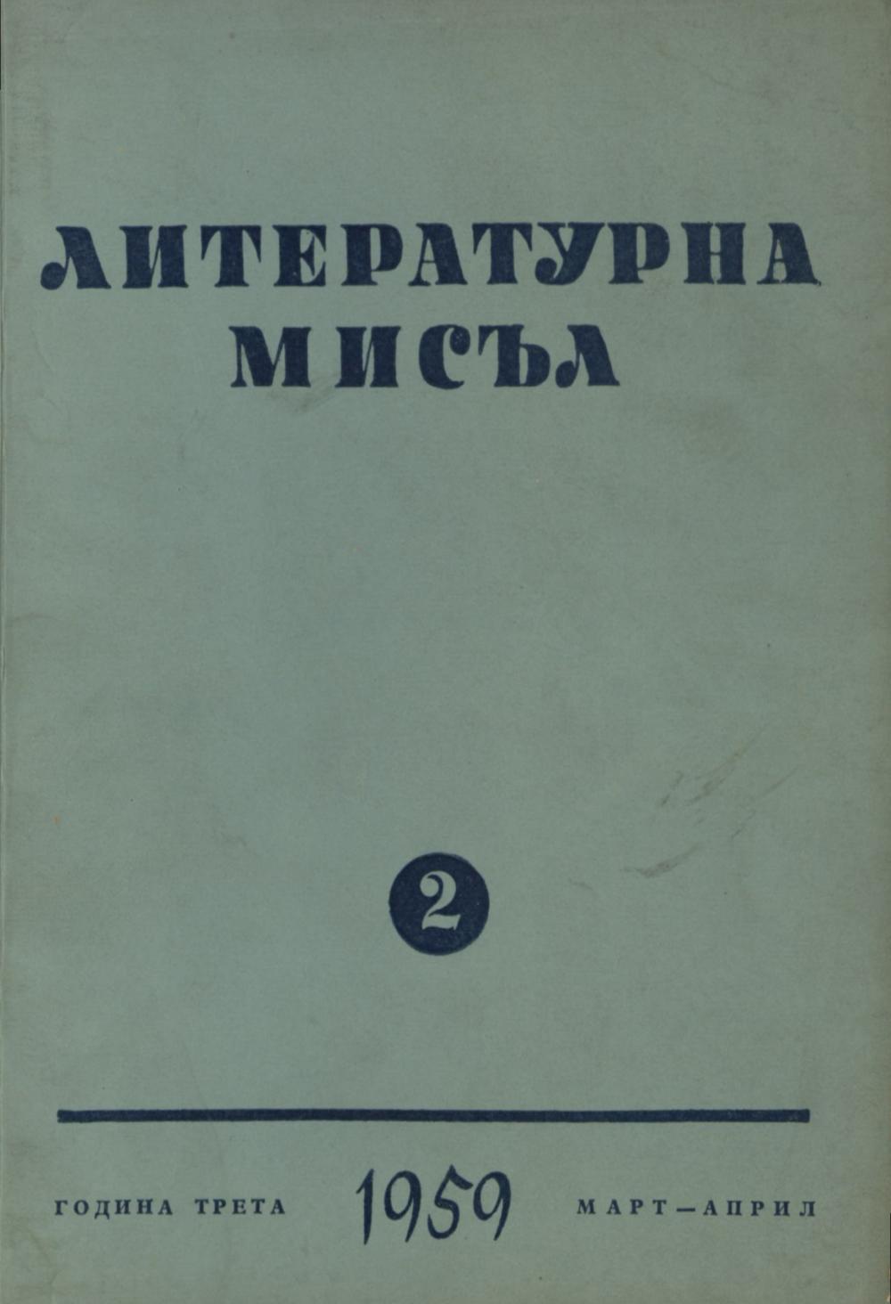 Книжка-2
