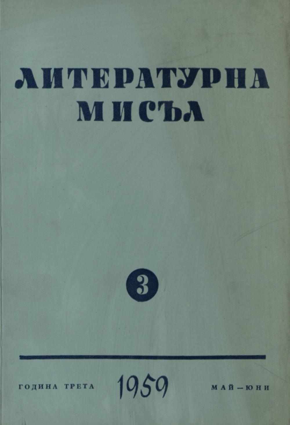 Книжка-3