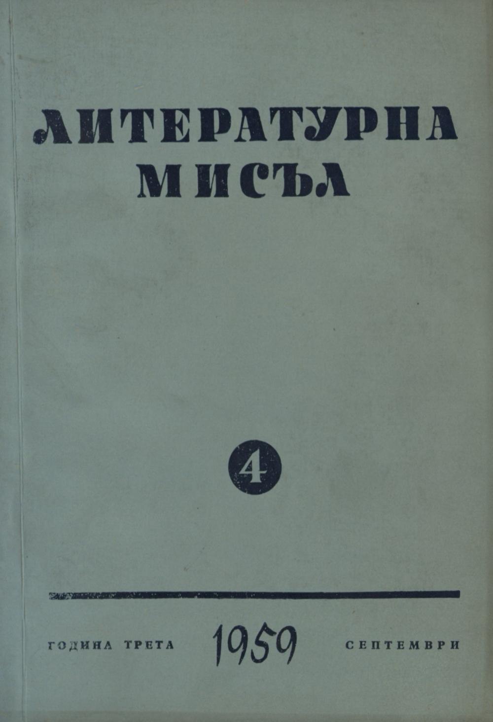 Книжка-4