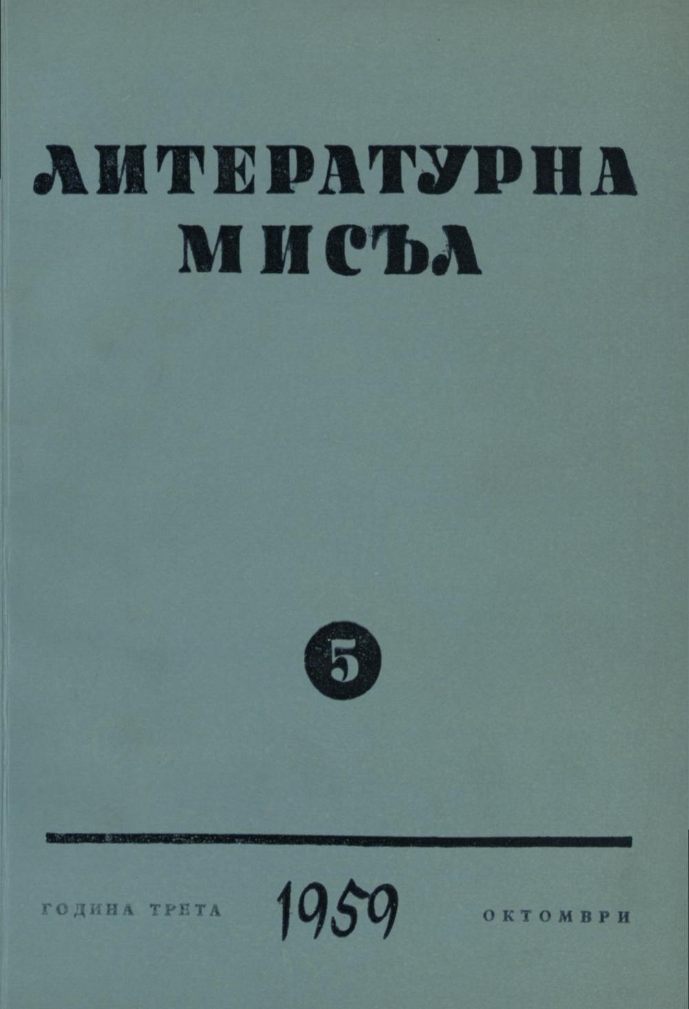 Книжка-5