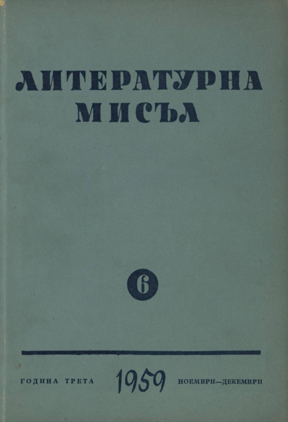 Книжка-6
