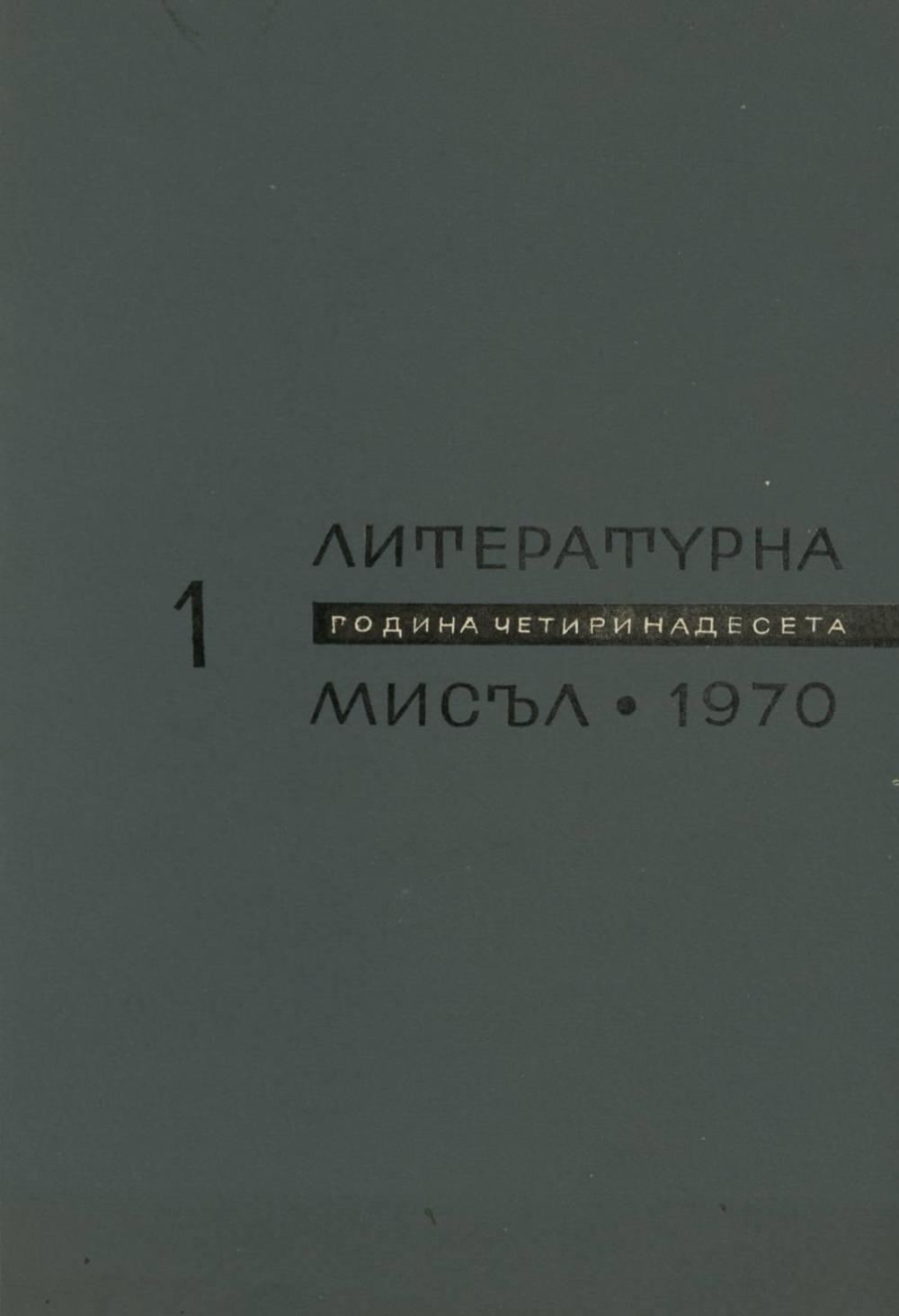 Книжка-1