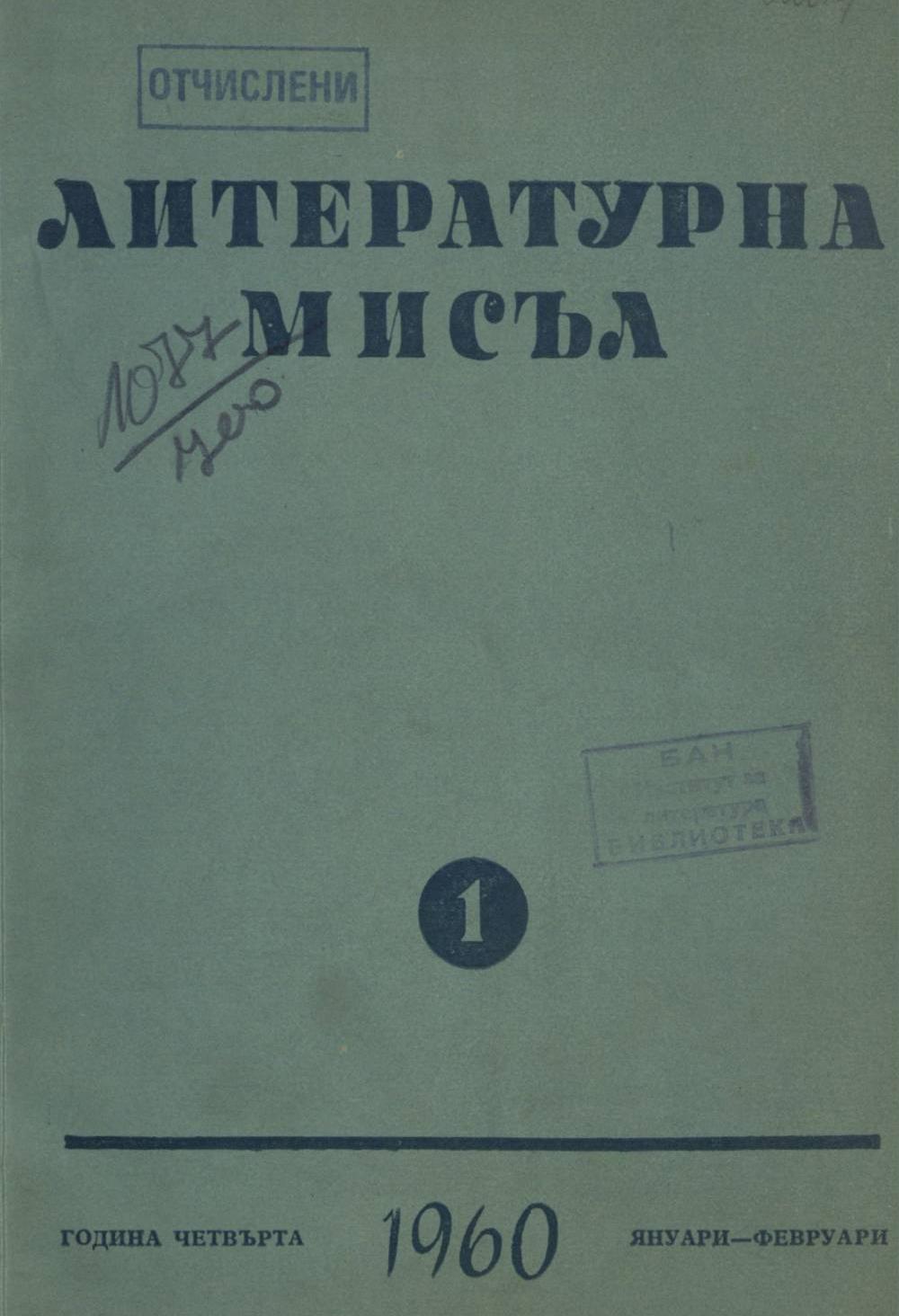 Книжка-1