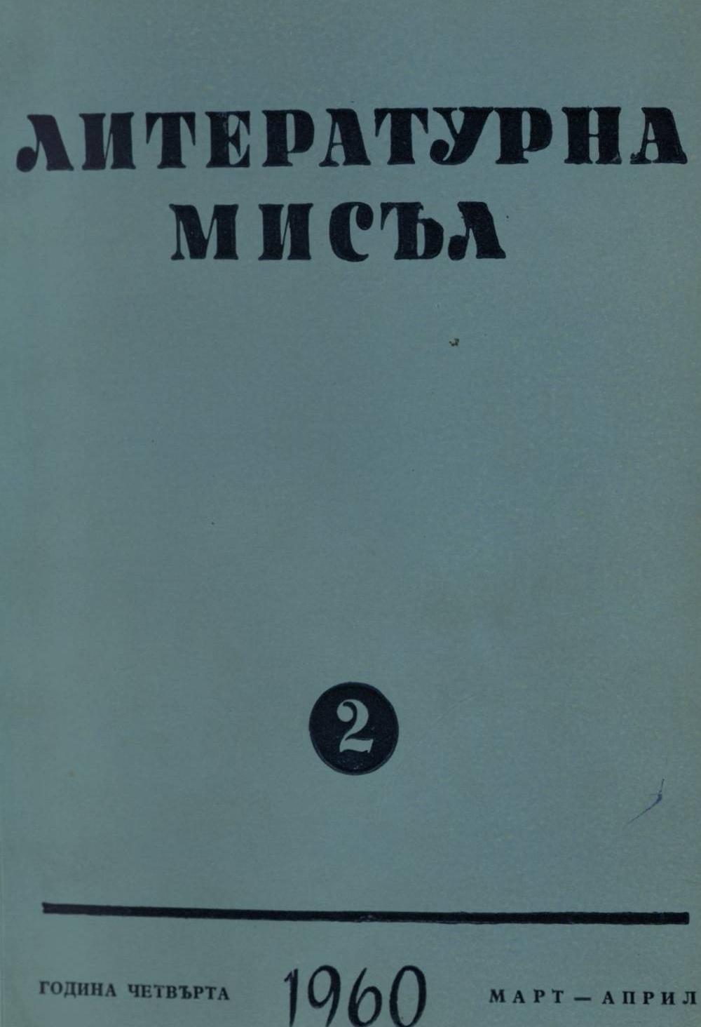 Книжка-2