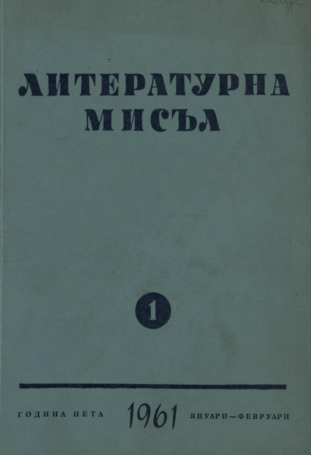 Книжка-1