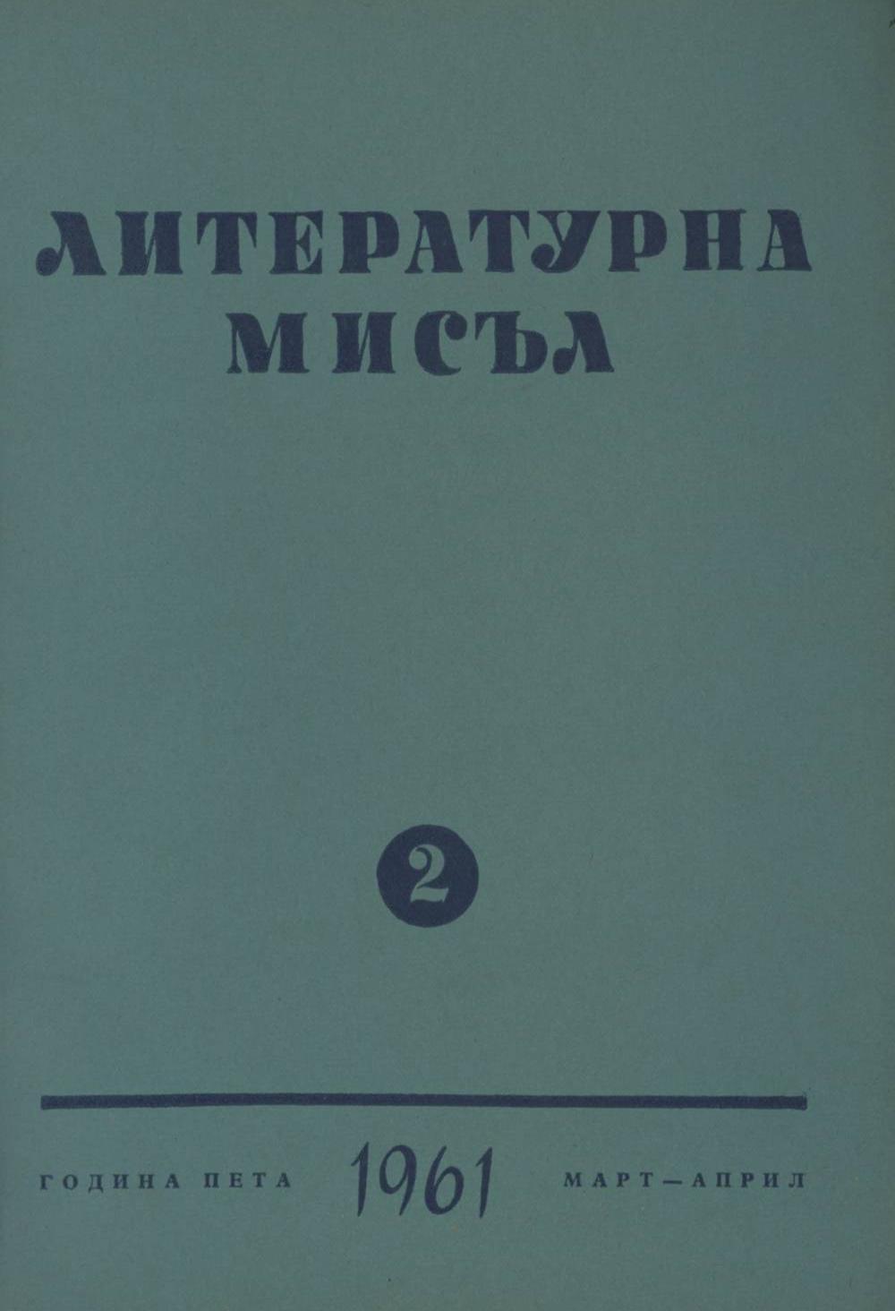 Книжка-2