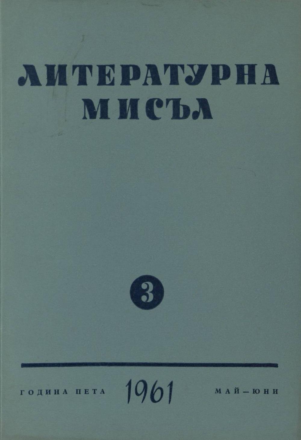 Книжка-3