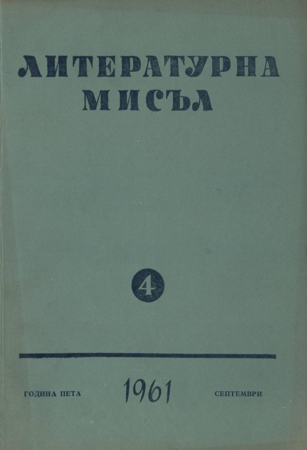 Книжка-4