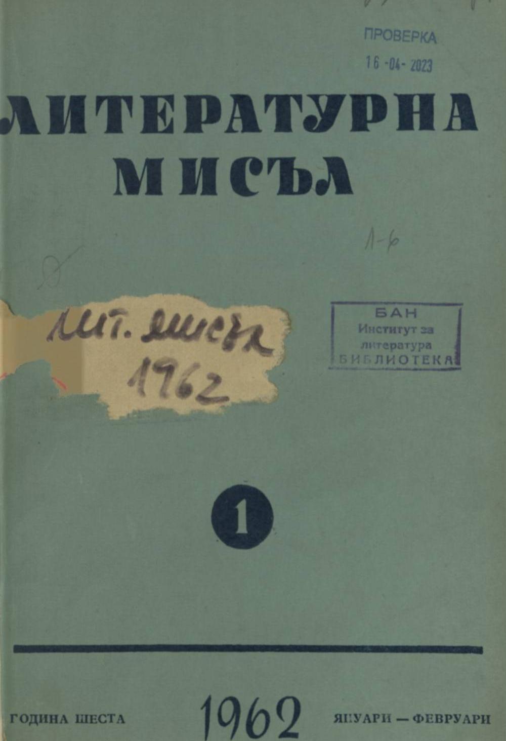 Книжка-1