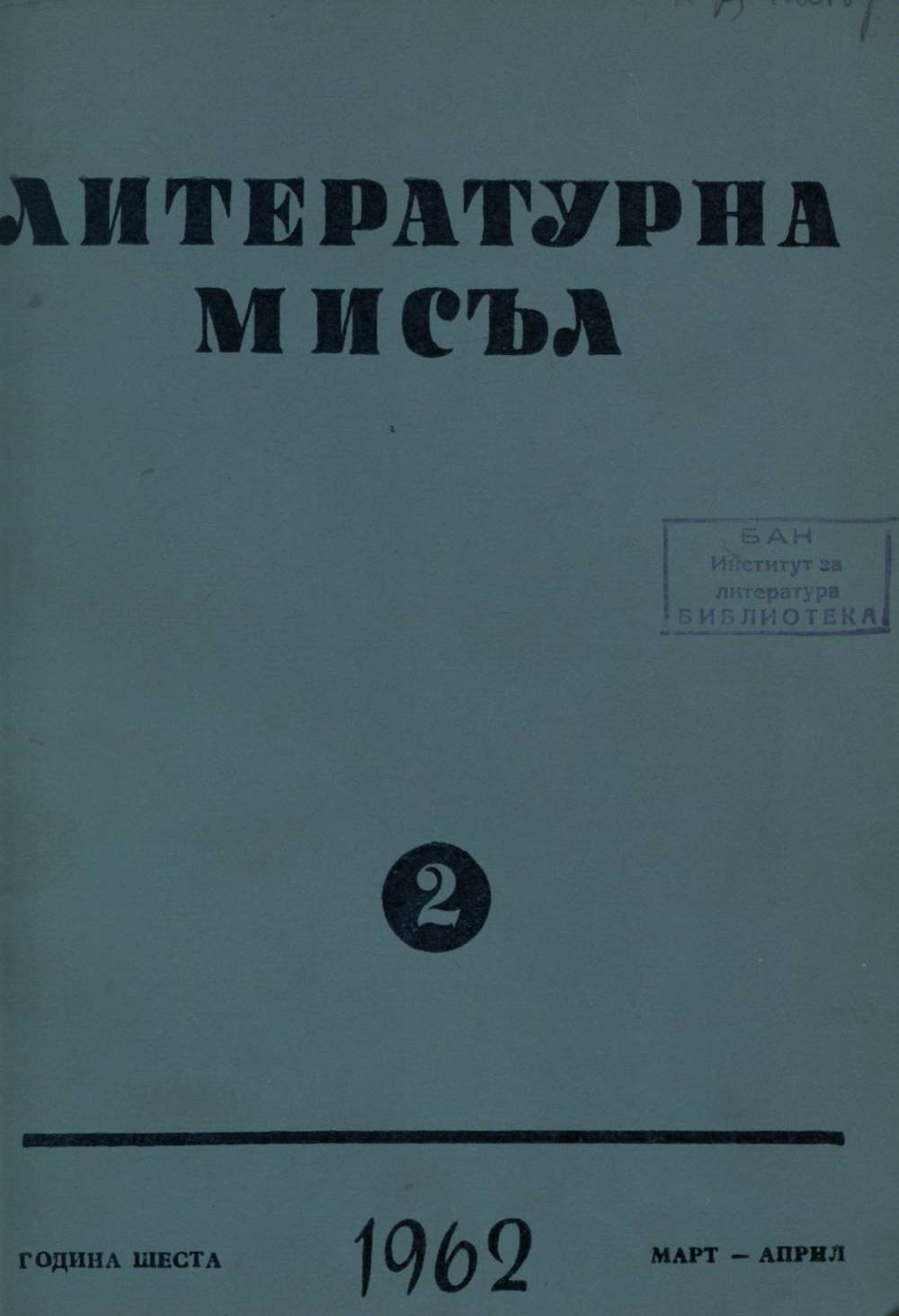 Книжка-2