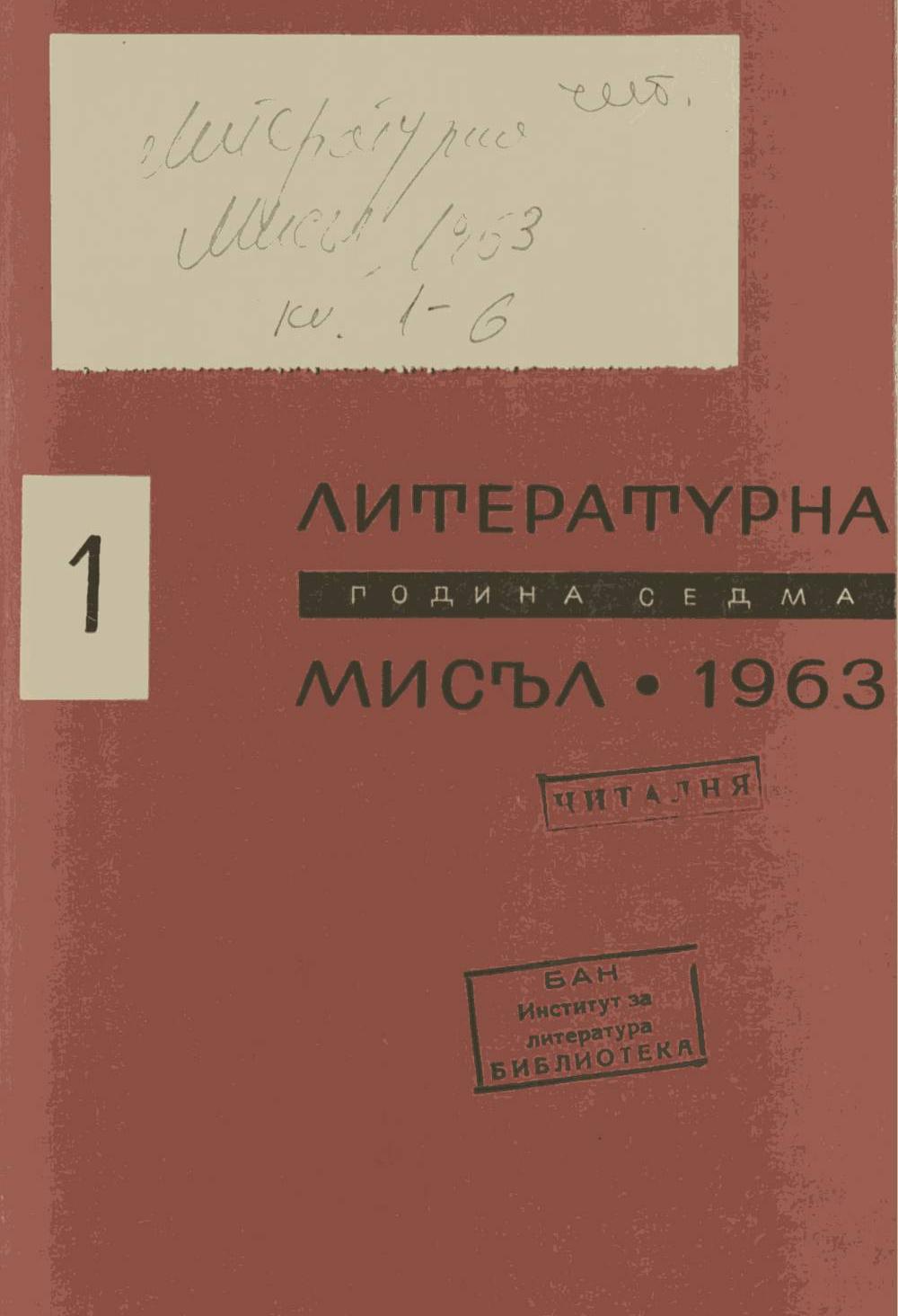 Книжка-1