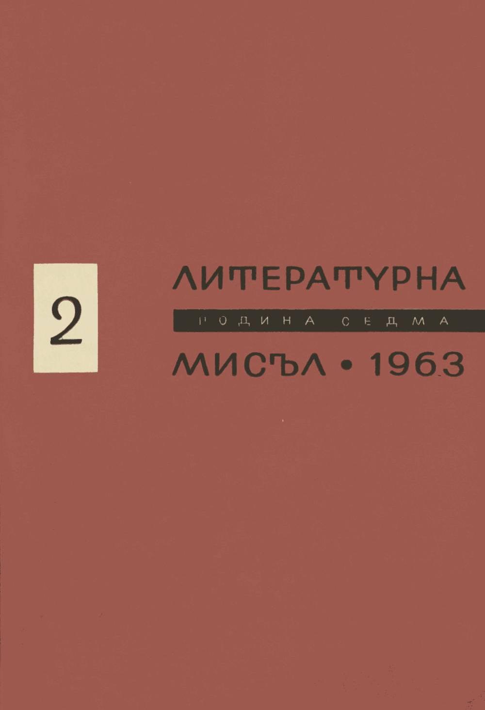 Книжка-2