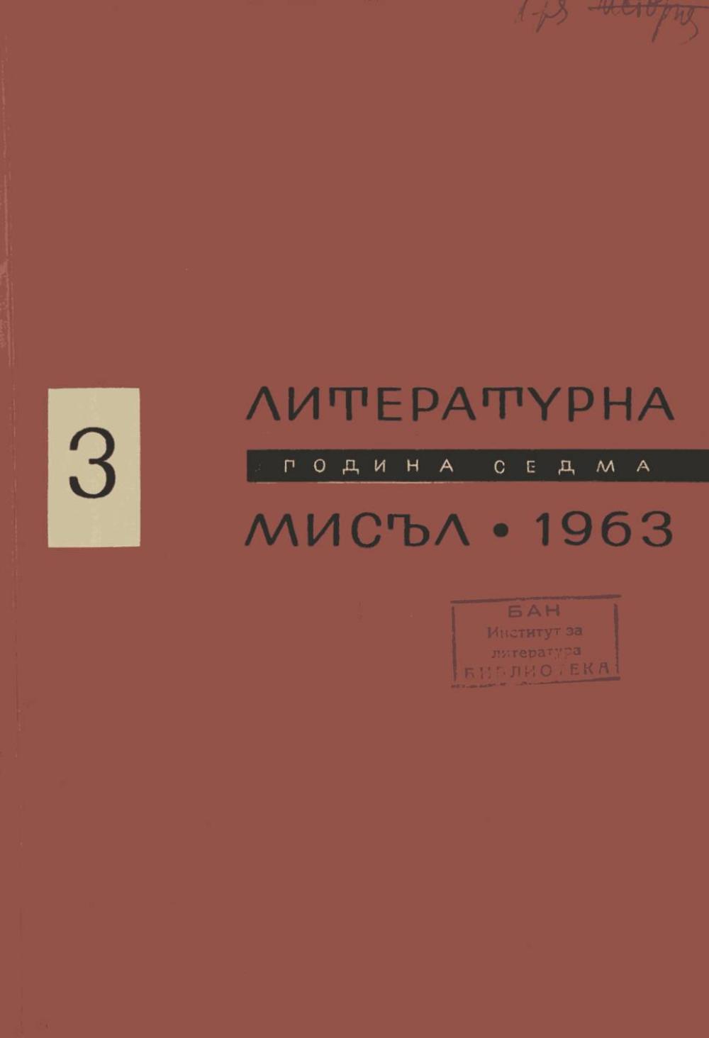 Книжка-3