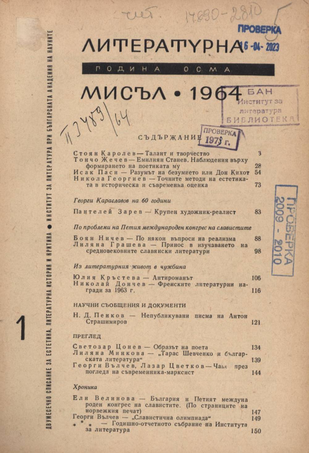 Книжка-1