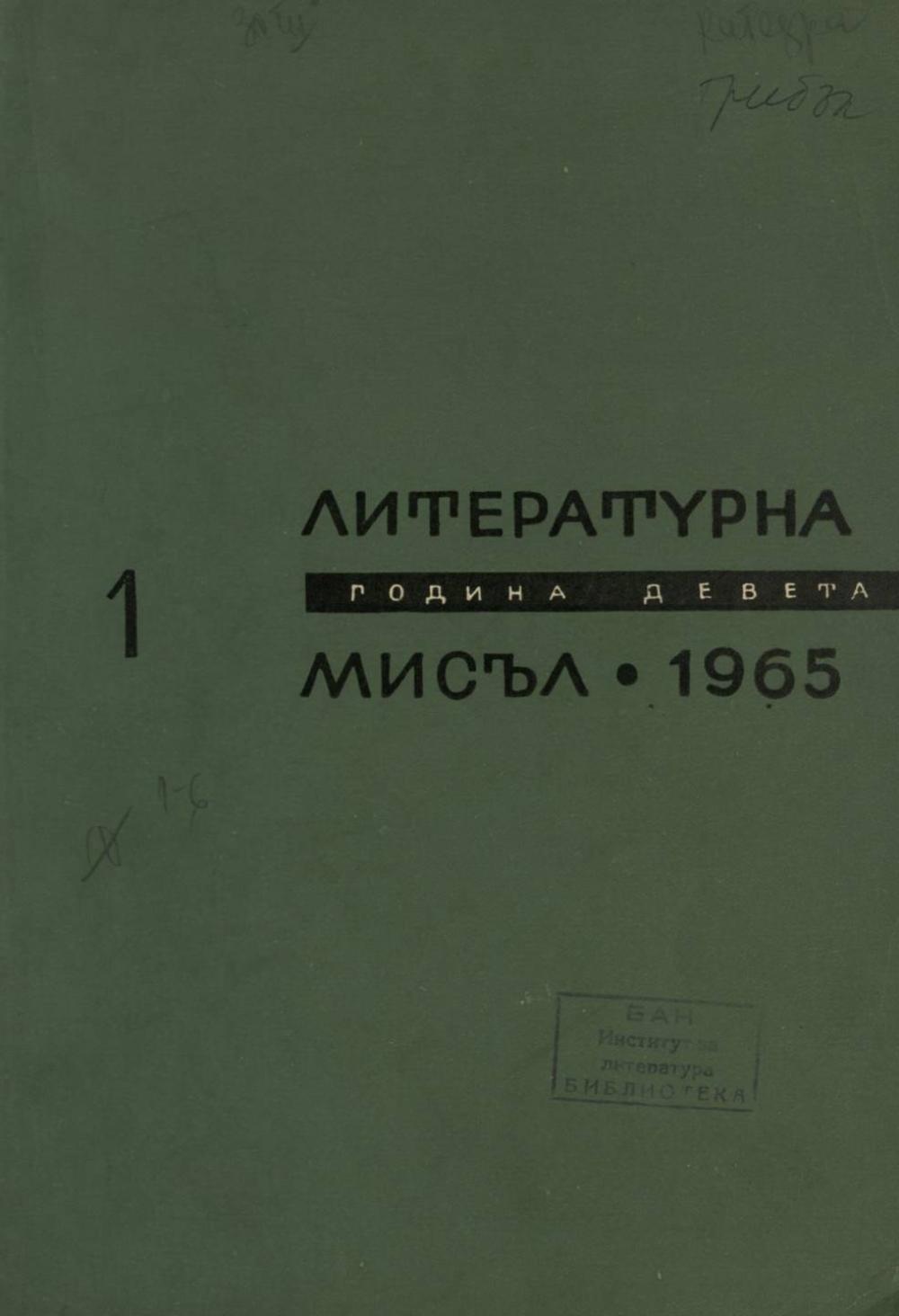 Книжка-1