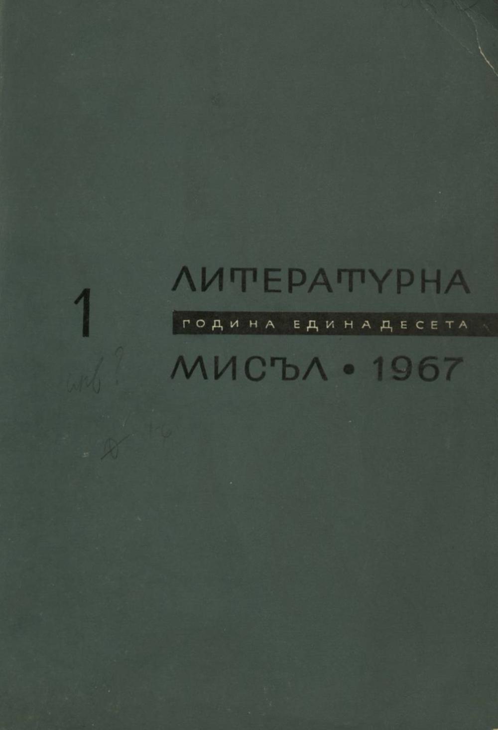Книжка-1