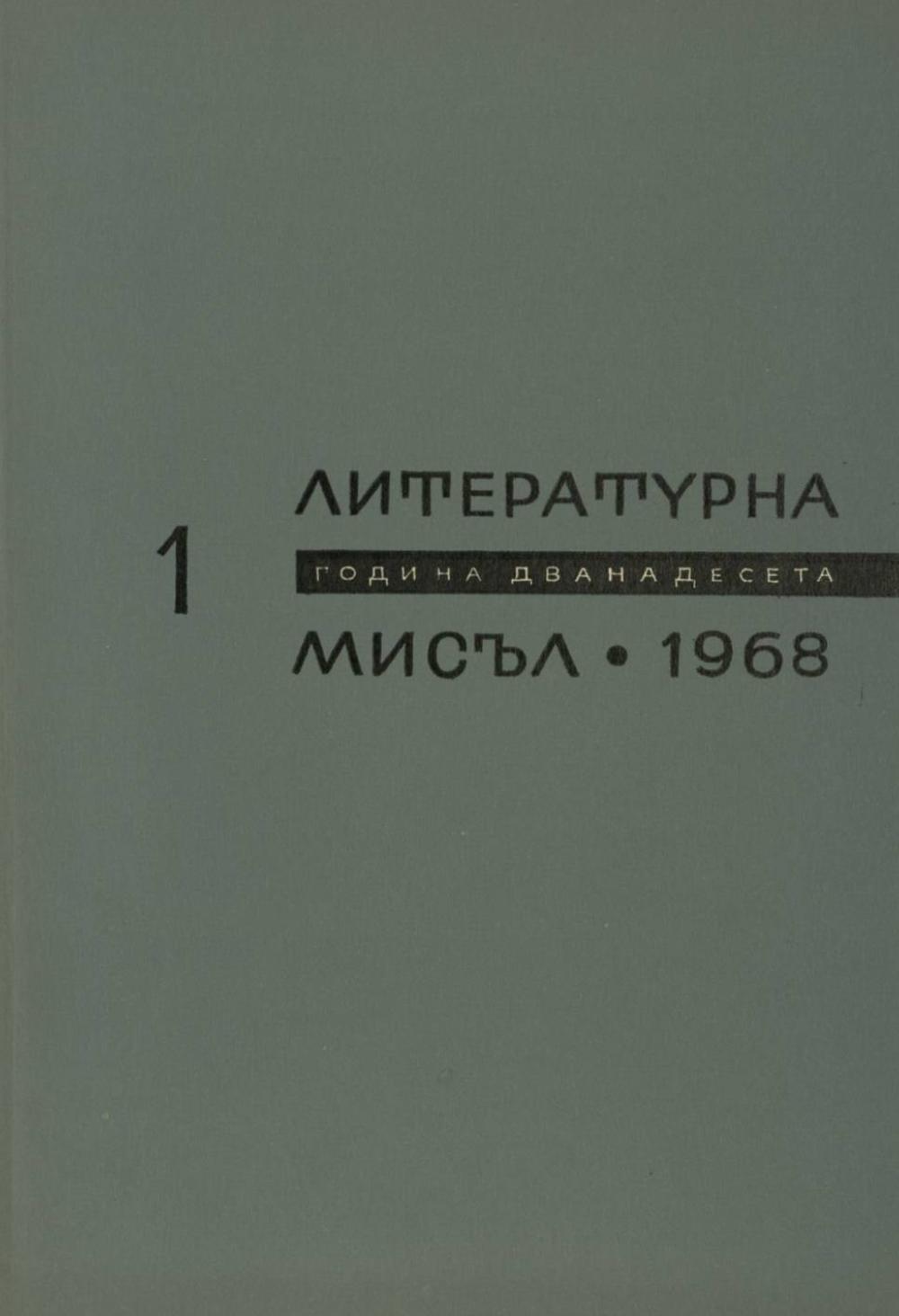 Книжка-1
