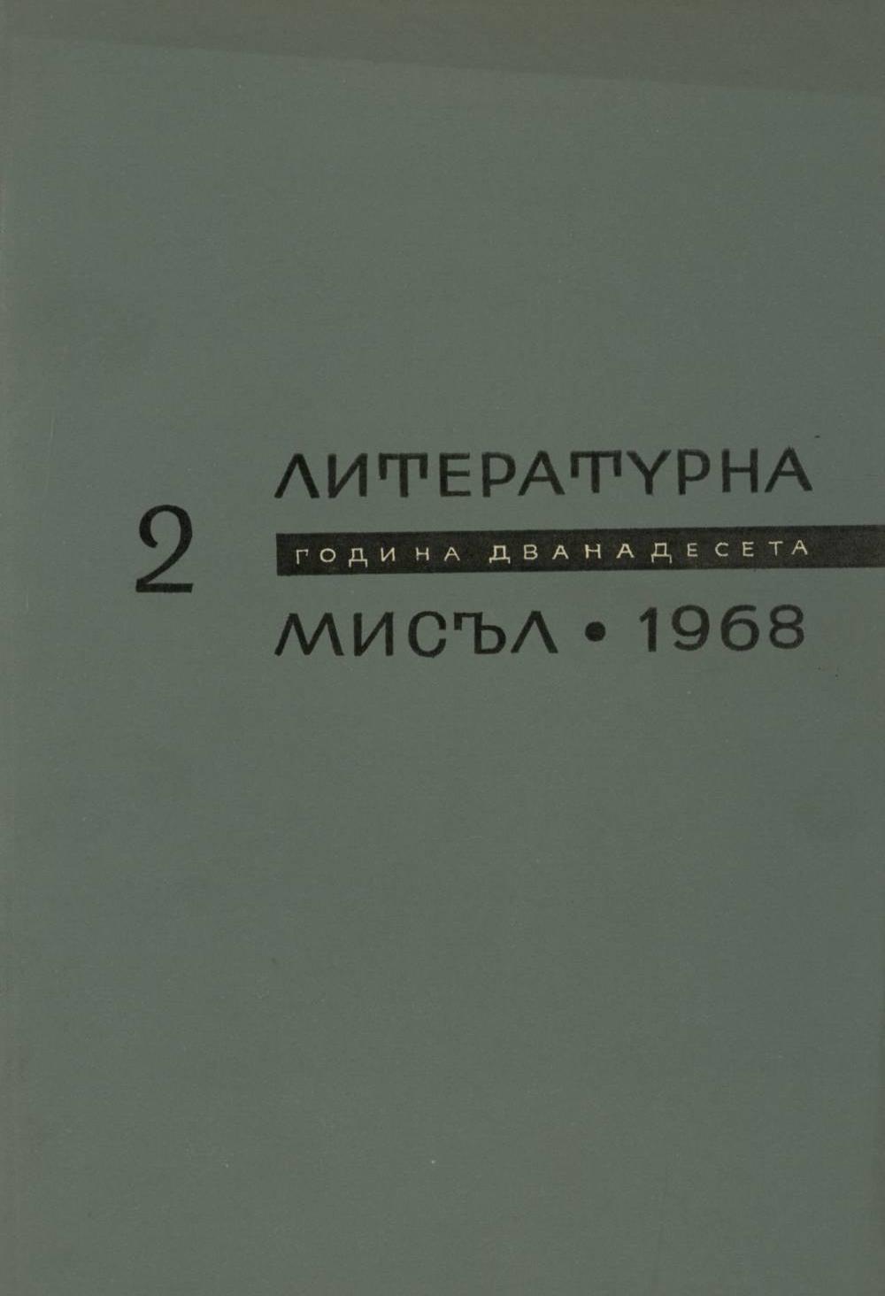 Книжка-2