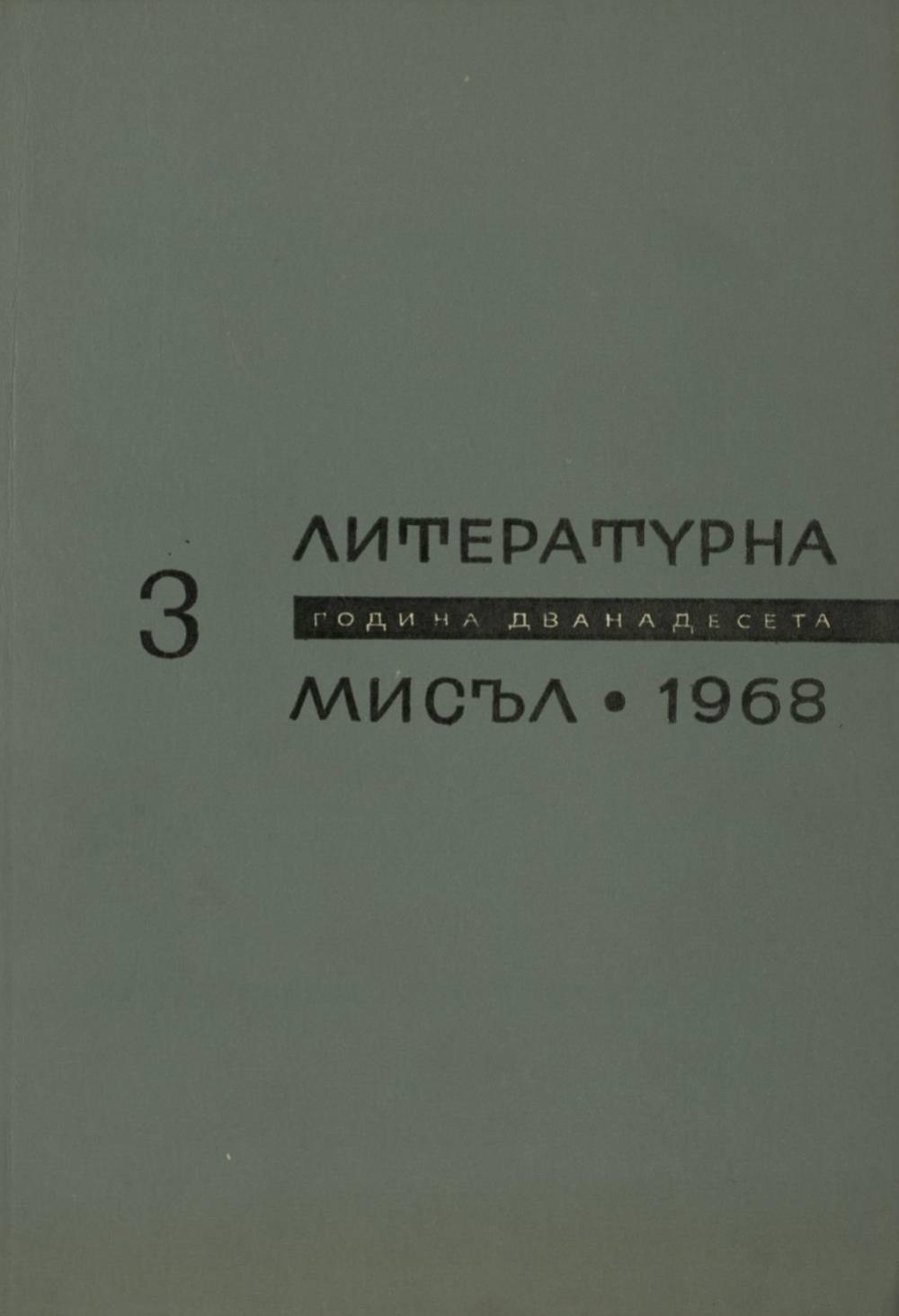 Книжка-3