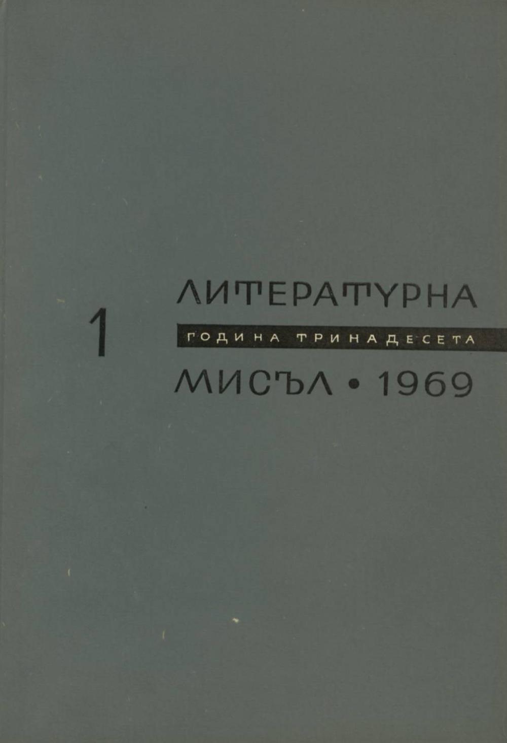Книжка-1