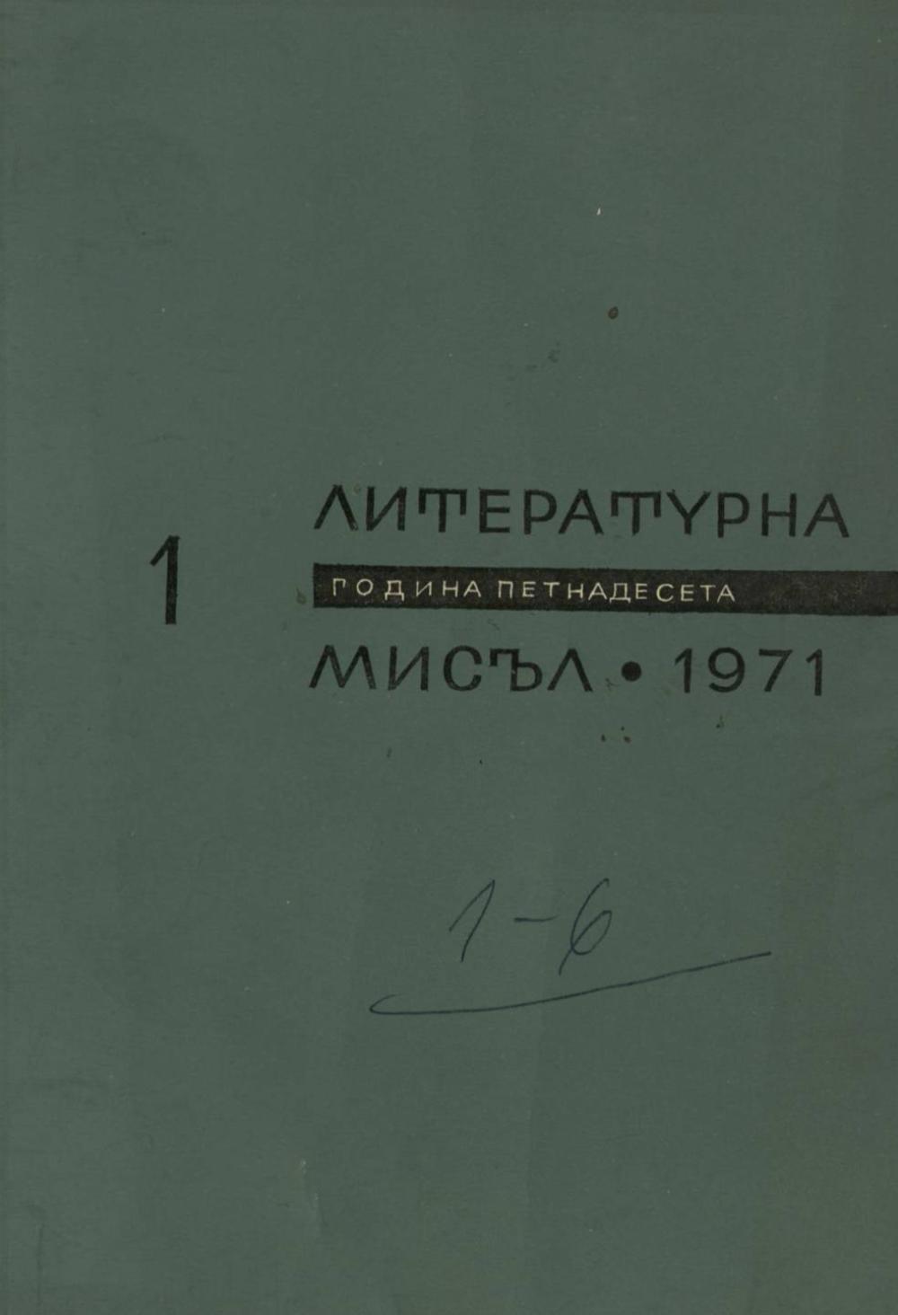 Книжка-1