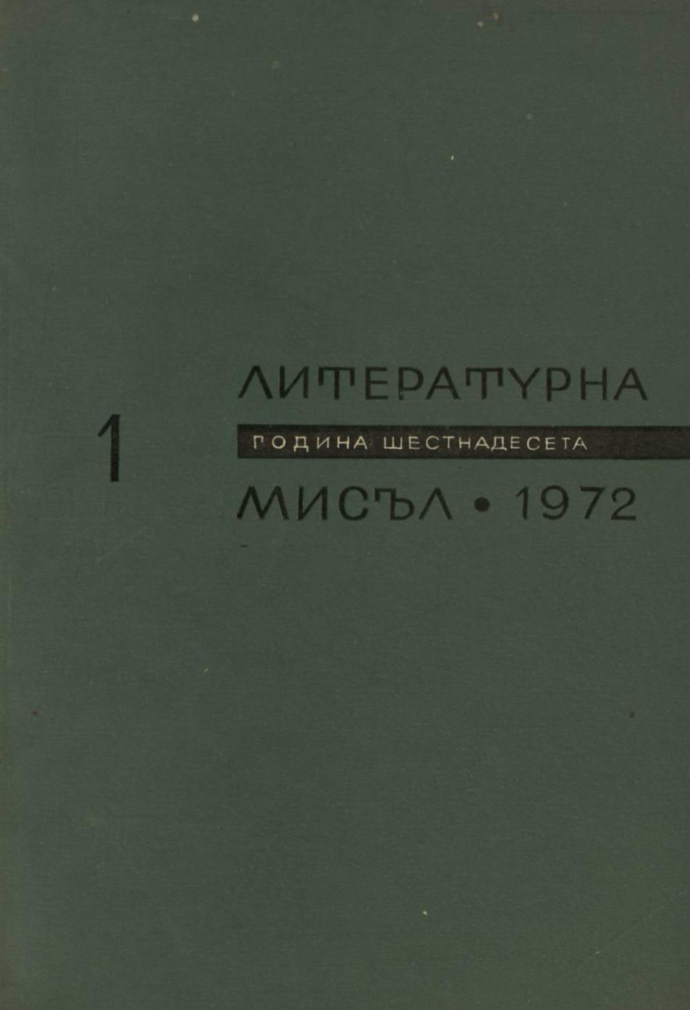 Книжка-1