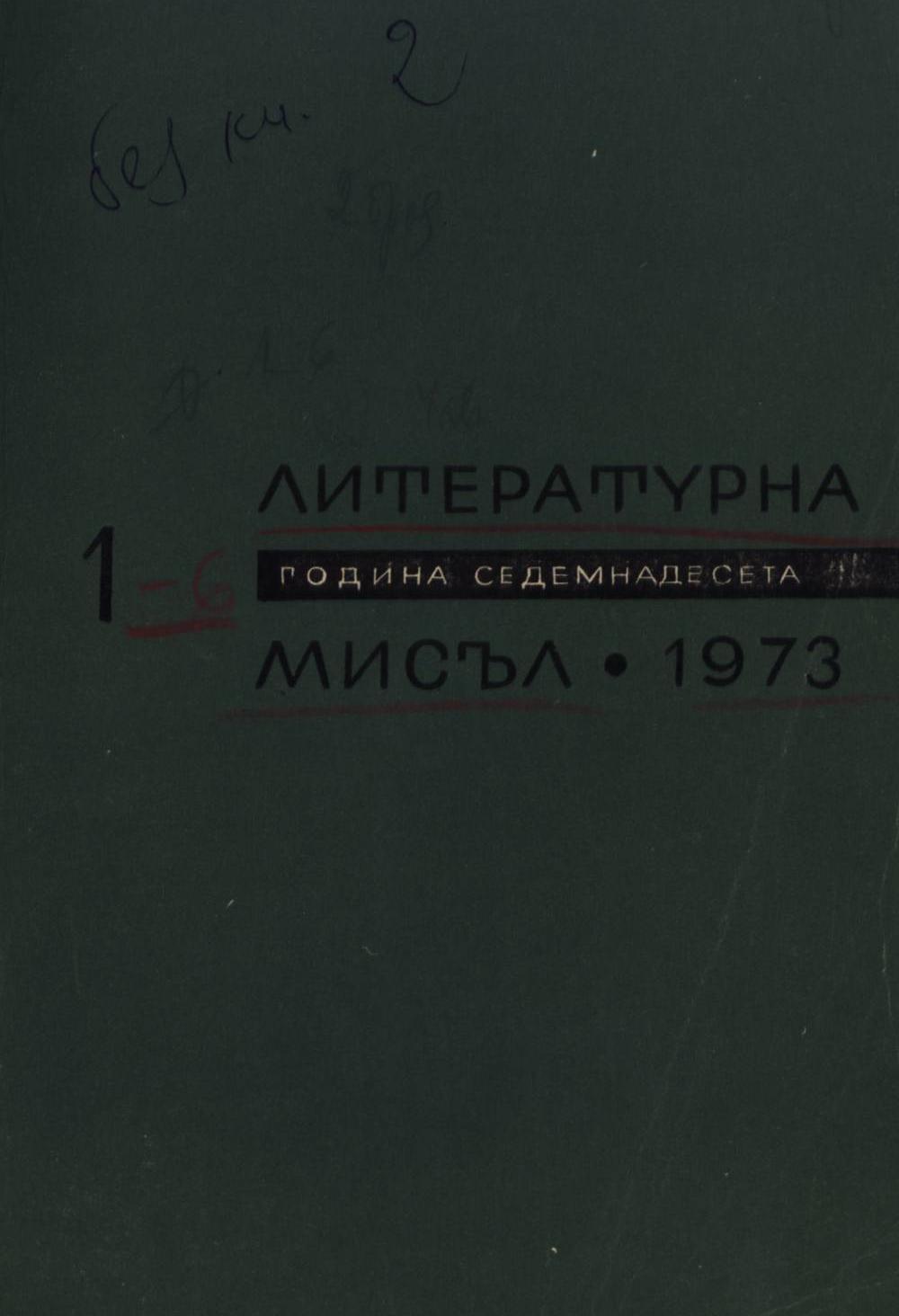 Книжка-1