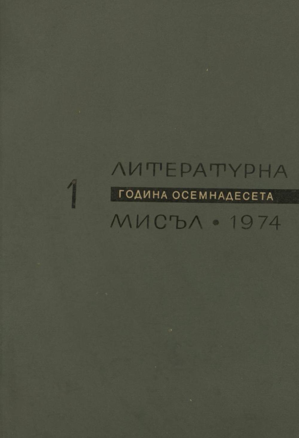 Книжка-1