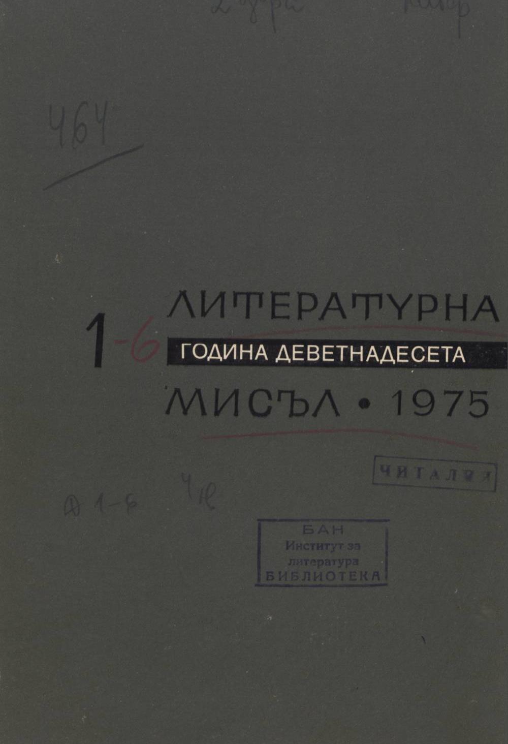 Книжка-1