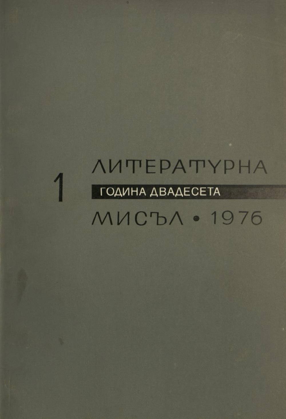 Книжка-1