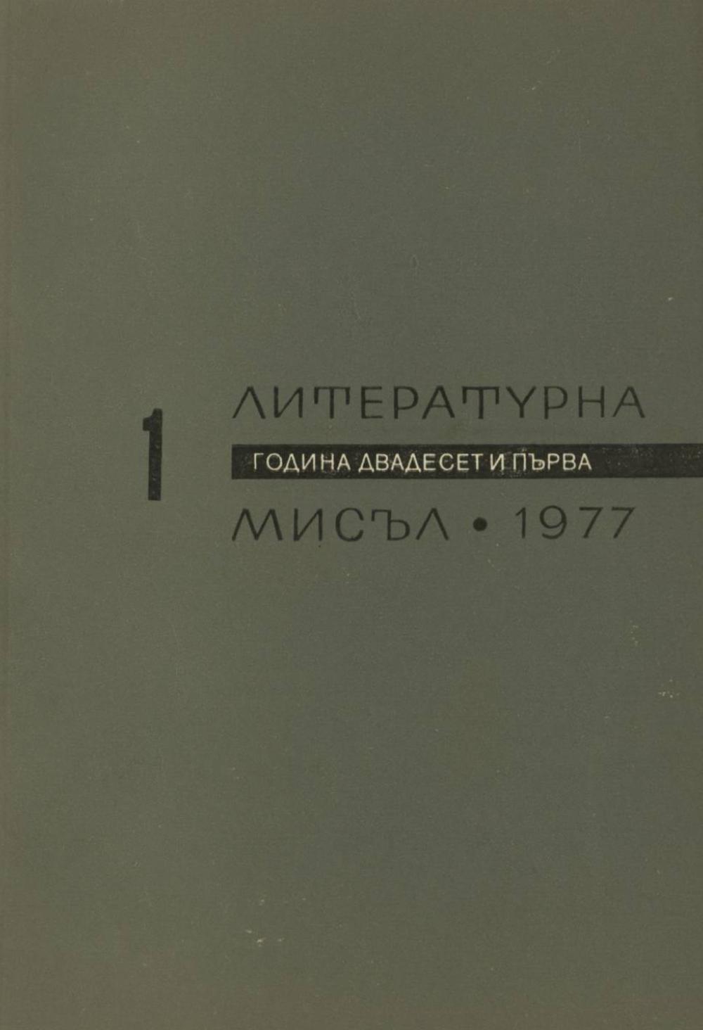 Книжка-1