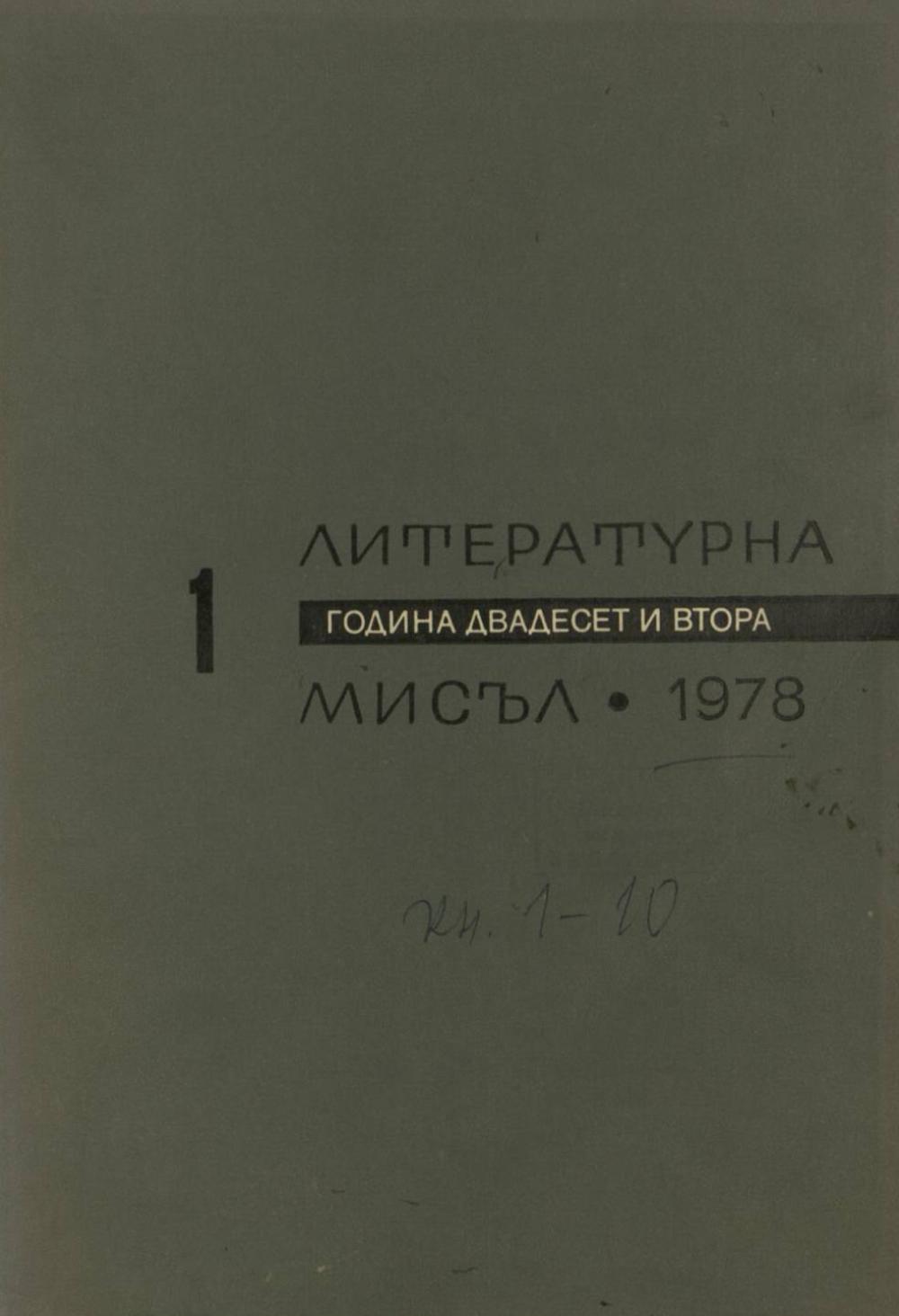 Книжка-1