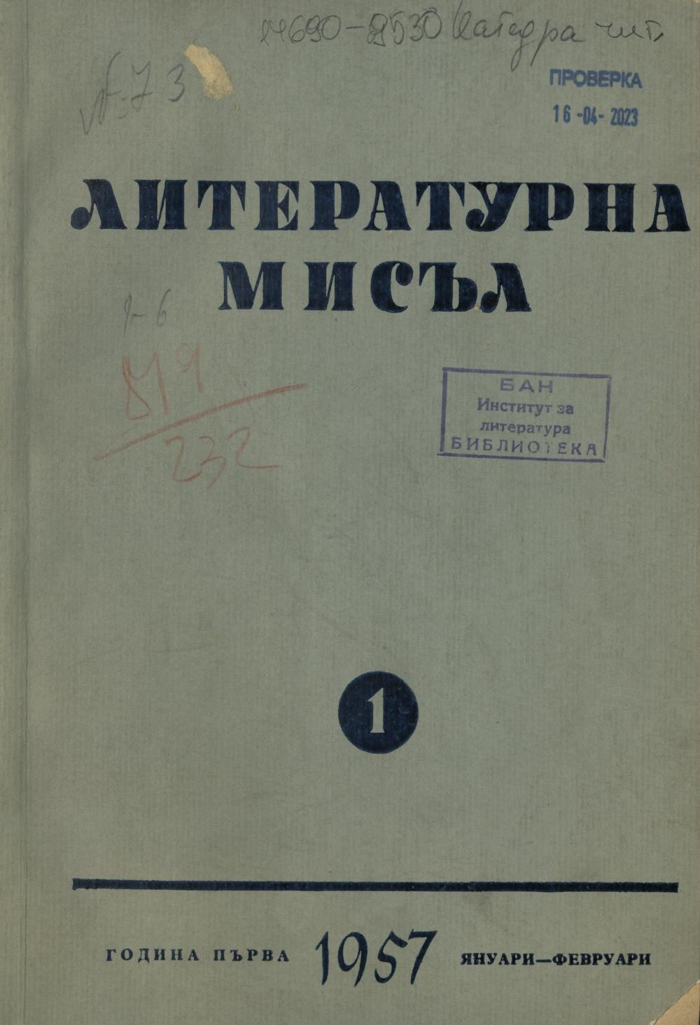 Книжка-1